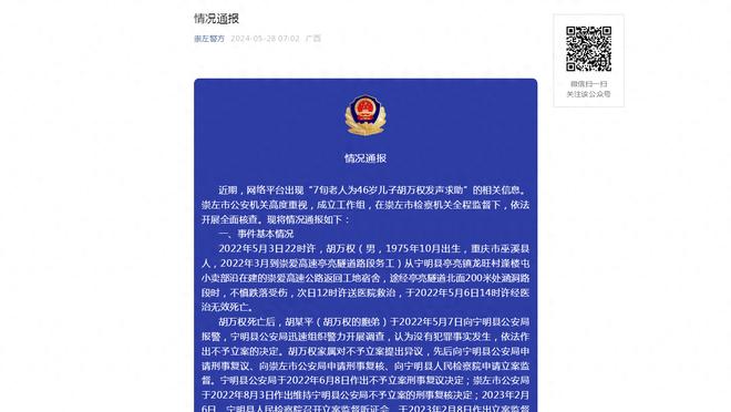 球队是否自满？瓜帅：当你赢得英超冠军和三冠王，这不是自满