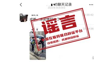 新利网址登录截图3